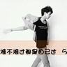 柬埔寨木牌服装